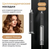 Estilizador de Cabello Iónico 7 en 1 de Alta Velocidad con 3 Velocidades, Motor sin Escobillas de 110,000 RPM, Secador Silencioso, Rizador Automático Profesional
