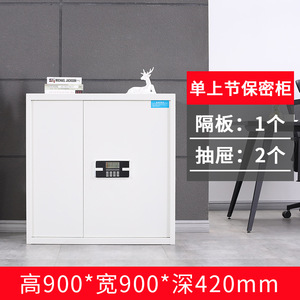 Electronic secure <b>cabinet</b>, thickened steel-made password filing <b>cabinet</b> financial and office archive <b>cabinet</b> fingerprint lock - Product Image 2