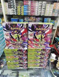 Boîte scellée, version japonaise originale de la collection Pokémond M3 MEGA Void Zeroing avec cartes à collectionner - Product Image 2