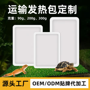 แผ่นทำความร้อนสำหรับสัตว์เลี้ยง ปลา สัตว์เลื้อยคลาน พืช ผลไม้ ผัก แหล่งความร้อนใช้งานได้นาน ใช้สำหรับการขนส่ง 8 12 40 72 110 ชั่วโมง - Product Image 5