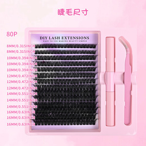 Оптовые поставки: Классические матовые накладные ресницы, объемные ресницы, индивидуальные ресницы, кашемировые матовые ресницы в лотках от поставщика <span class=keywords><strong>Eastern</strong></span> Beauty - Product Image 2