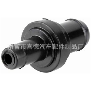 Válvula Unidireccional para Toyota Corolla Suzuki Chang'an 12204 15050 12204 15030 1181064B00 Pieza de Repuesto - Product Image 4