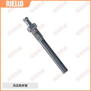 RIELLO Burner Accessories BALTUR Air Pressure Nozzle Air Pressure for Test and Sampling <b>Tube</b> Pressure Measuring Instruments - Product Image 3