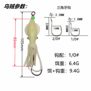 Señuelo blando <span class=keywords><strong>de</strong></span> TPE con doble anzuelo, imitación <span class=keywords><strong>de</strong></span> tentáculos <span class=keywords><strong>de</strong></span> pulpo luminosos para pesca <span class=keywords><strong>en</strong></span> aguas profundas, <span class=keywords><strong>de</strong></span> acero inoxidable - Product Image 2