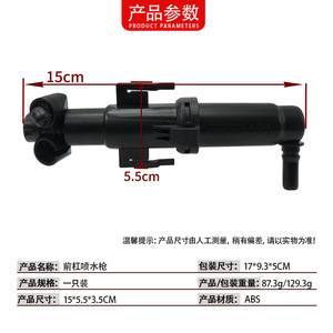 Boquilla de Lavado de Faros Delanteros para BMW Serie 5 F18, Motor de Lavado de Faros 61677149885, Izquierda y Derecha, Compatible con Modelos 2011-2013 - Product Image 4