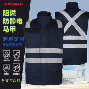 Gilet de protection ignifuge et antistatique Xinke bleu marine, 99 % coton, 1 % fil antistatique, pour utilisation dans l'industrie minière et chimique. - Product Image 1