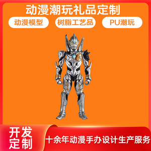 Figurine d'anime 3D Zhongding, modèle personnalisé, jouet, statue, fabrication chinoise, prévente - Product Image 5