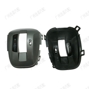 Cubierta del panel de visualización de la palanca de cambios Honda 54721-TB0-A51ZA A51ZC, color plateado y negro, ajuste ergonómico para Accord Crosstour - Product Image 1