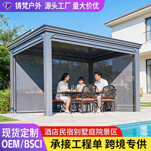 Pérgola Rectangular de Aluminio para Exteriores, Estilo Chino, Resistente a la Intemperie, Estructura de Sombra para Jardín, Patio o Villa - Product Image 5