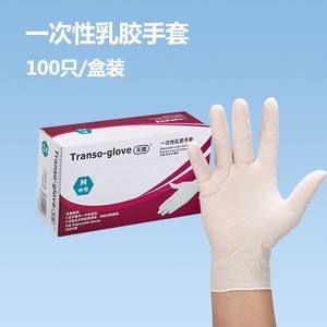 Guantes desechables Tian Shun de látex natural engrosado, 23 pulgadas de largo, para manipulación de alimentos y uso doméstico - Product Image 4