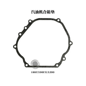 Moteur à essence GX160 200 270 390 168F/170F Joint de couvercle de boîte de vitesses en plastique, papier, mousse 2-3 kW - Product Image 1