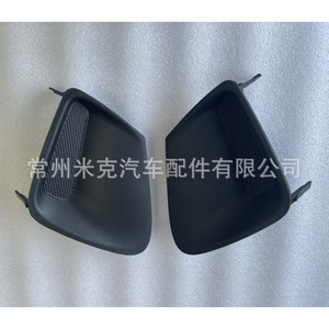 Corolla Us 2011-2013 Enclosed Fog Light Frame Front Bumper <b>Plastic</b> Mount <b>Bracket</b> For Toyota - Product Image 1