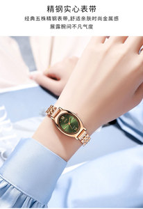 Reloj de Mujer Navideño Ovalado, Resistente al Agua, de Alta Gama, con Correa de Acero Inoxidable, Estilo Vintage, de Cuarzo - Product Image 3