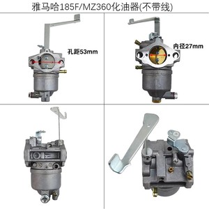 Yamaha Carburetor Parts for Gasoline 2600 for 2kw 3kw 16 <b>Generators</b> Essential <b>Generator</b> Accessories - Product Image 5