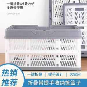 <b>Plastic</b> Folding Storage <b>Basket</b> White Gray Rectangle Foldable For Desktop Toy Sundries Storage Organizing - Product Image 5
