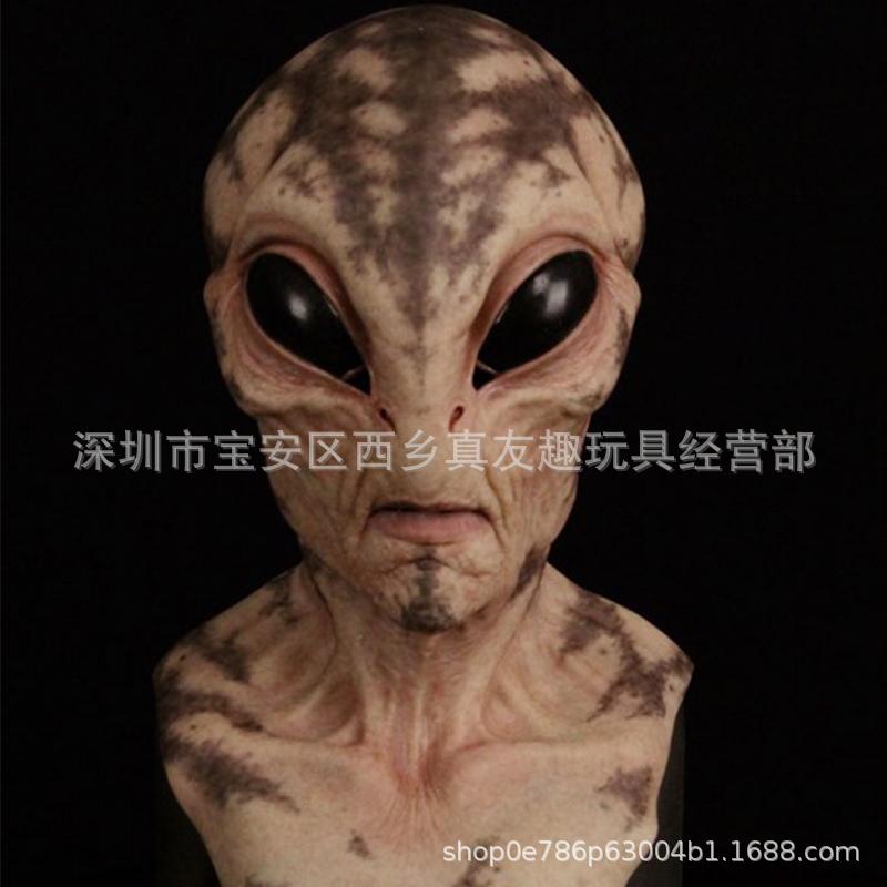 [motif] extraterrestre