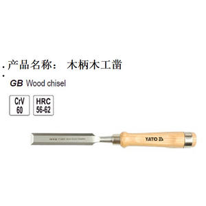 Cincel para madera Yato de 27,5 mm con punta recta para carpintería - Product Image 1