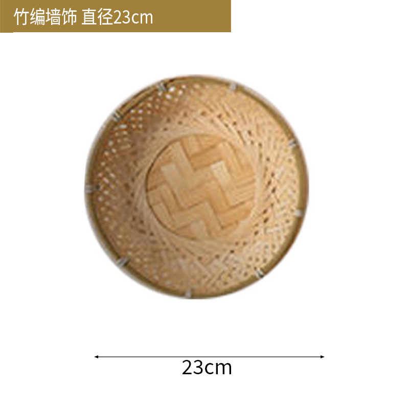 Modèle de tissage en bambou A 23cm