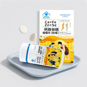 बच्चों और गर्भवती महिलाओं के लिए कैल्शियम आयरन जिंक सेलेनियम टैबलेट - Product Image 5