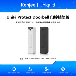 Timbre Inteligente Compacto con Video Ubiquiti UVC-Doorbell-W/B, 5MP, PoE, UniFi Protect Ubiquiti UVC-Doorbell-W/B W1229 - Product Image 5