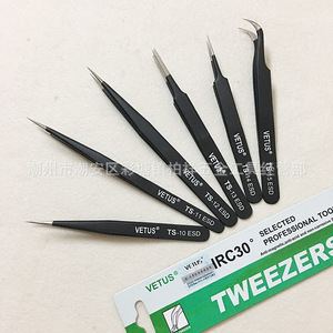 VETUS Antistatic ESD-13 Stainless Steel Tweezers, Round-Tip Precision Hardened <b>Nail</b> Art and Eyelash <b>Extension</b> Tweezers - Product Image 5