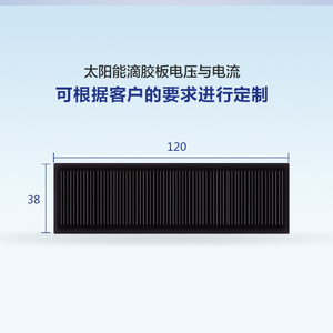 แผงโซลาร์เซลล์ Ak Solar แบบโฟโตโวลตาอิกพร้อมแผ่นอีพ็อกซี่ สำหรับเครื่องชาร์จโทรศัพท์มือถือและไฟส่องสว่างภายนอกอาคาร - Product Image 4
