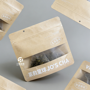 Bolsas de Papel Kraft Impresas Personalizadas para Alimentos |   Empaque a prueba de humedad con cierre vertical para té - Product Image 1