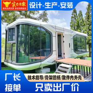 บ้านคอนเทนเนอร์ Starlight Series 11.5M ดีไซน์ทันสมัย สำหรับใช้เป็นโรงแรม ที่พักกลางแจ้ง - Product Image 4