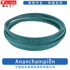 Correa para cortacésped Ningbo Quanpin A15008 Verde 1/2 X 141-1/8 para piezas del modelo 5008 - Product Image 4