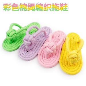 ของเล่นสัตว์เลี้ยง รองเท้าแตะเชือกฝ้ายจำลอง ของเล่นเชือกฝึกทำความสะอาดฟันสำหรับลูกสุนัข ขนาดเล็ก - Product Image 4