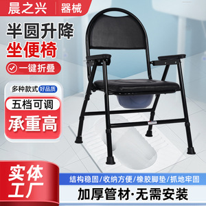 Morning Rise <b>Folding</b> Toilet Chair Black Carbon Steel Adjustable Height With Bucket For Elderly Hospital Use - Product Image 3