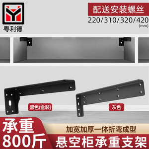 Yuelide <b>Shelf</b> Support Steel Bracket For <b>Wall</b> Mounting Cabinet Fixing Hardware Accessory Modern Simple Design Durable - Product Image 5