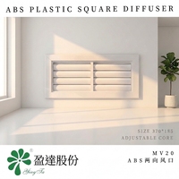 Diffuseur multivent MV20 en plastique carré moderne à structure intégrée stable pour la ventilation des hôtels, résidentielles et entrepôts