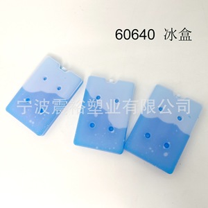กล่องเก็บความเย็น Shinyu สีฟ้า ขนาด 640 มล. สำหรับขนส่งอาหารแบบควบคุมอุณหภูมิ เกรดสำหรับอาหาร ใช้ซ้ำได้ สำหรับเก็บรักษาอาหารสด - Product Image 4