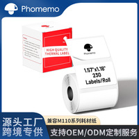 Phomemo Thermoetikettenpapier Weiß Transparent 0,01mm Dick 1,96x1,96 Zoll 140 Etiketten Pro Rolle für Bekleidung Schmuck Supermärkte