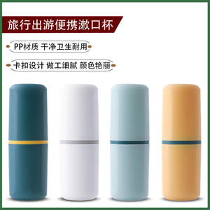Travel Toiletries Kit Plastic <b>Toothbrush</b> <b>Holder</b> 6.2x19.8cm Portable Cup For Business Trip Reusable Set - Product Image 5