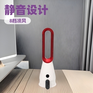 Ventilador <span class=keywords><strong>Dyson</strong></span> Air Multiplier AM 020 sin Aspas, Control por Aplicación, Ventilador Inteligente con Control Remoto, Refrigeración, Calefacción, Viento Natural, Oscilación, 2 a 8 Horas de Duración - Product Image 4