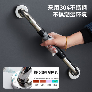 Barre d'appui en acier inoxydable Masaki Bon, capacité de 300 lb, avec poignée en silicone, pour salle de bain, toilettes et baignoire - Product Image 2
