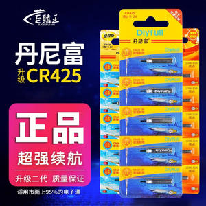 ดานิฟูล ลูมินัสทุ่นตกปลาแบบลอยตัวแนวตั้งพลาสติกน้ำหนักเบาแบตเตอรี่ขับเคลื่อนทุ่นตกปลากลางคืน GYUJHNH - Product Image 2