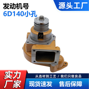 Bomba de agua para Komatsu 6D140 6212-61-1203 CW-KO020, pieza de repuesto para maquinaria de construcción, color amarillo - Product Image 5