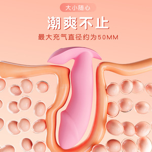 Wearable female inflatable dildo, adult product, vibrating dildo, waterproof female <b>masturbator</b>, realistic dildo. - Product Image 5