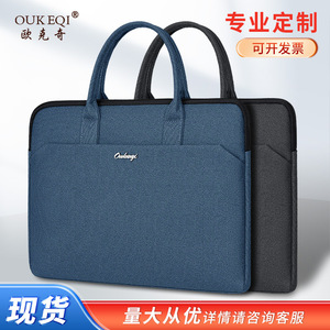 Oukchi Business Briefcase Oxford Cloth Zipper Large Capacity Waterproof Laptop <b>Bag</b> <b>Document</b> Case Customizable Logo - Product Image 3