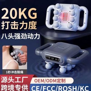 Pistola de Masaje Fascial Portátil Profesional LINGHUI LH-8H de Ocho Cabezales con Batería de 2000 mAh para Alivio del Dolor Muscular, Vibración para Cuerpo, Cintura y Cuello - Product Image 5