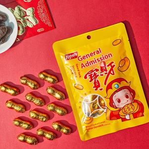 Moneta in <span class=keywords><strong>oro</strong></span> massiccio torta al cioccolato agrodolce per il Festival di cottura e il nuovo anno per le celebrazioni del <span class=keywords><strong>biscotto</strong></span> all'ingrosso - Product Image 3