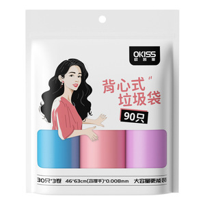 Household Trash Bags Extra Large Thickened Vest Style For <b>Kitchen</b> Bathroom Daily Use - Product Image 3