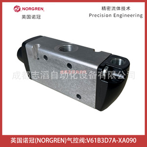 Válvula de Control Neumática Norgren V61B3D7A-XA090 de 1/4 Pulgada, Tipo Piloto de Gas, Uso General - Product Image 2