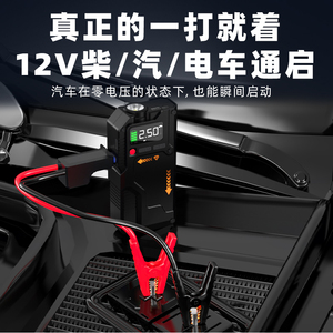 Booster de batterie portable puissant et robuste 1000A de crête 10000mAh avec compresseur d'air numérique pour véhicules 12V essence et diesel - Product Image 6