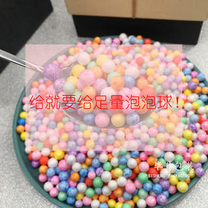 Caja de Regalo de Papel con Diseño de Bola Cuadrada, Elegante Empaque Vacío para Maestros - Product Image 3