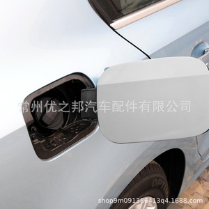 Tapa del Tanque de Combustible Skoda 3T5 809 857 para Superb II, Cubierta Blanca - Product Image 4