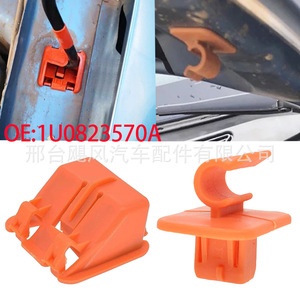 Car Hood <b>Bracket</b> Clip 1U0823570A For Skoda Volkswagen Fabia Octavia MK2 <b>Plastic</b> Fastener - Product Image 2